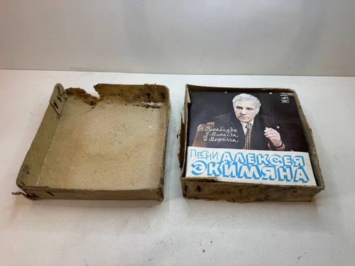 Ussr synth pop vinyl arkady - synth,