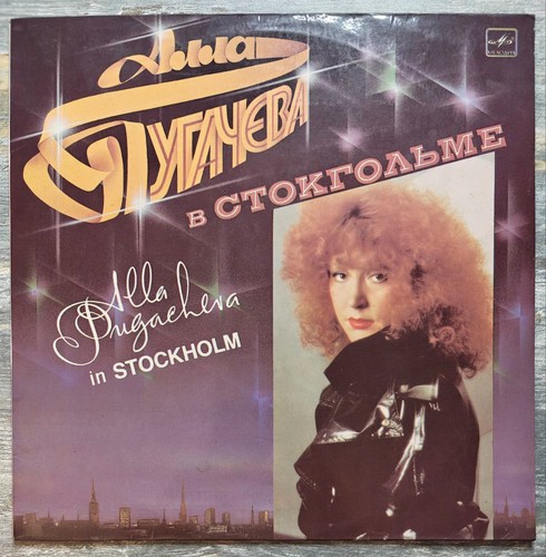 Alla pugacheva in - 🇷🇺,