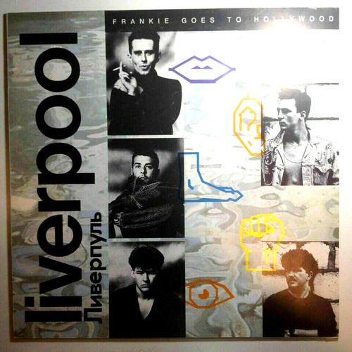 Liverpool frankie goes to - liverpool:,
