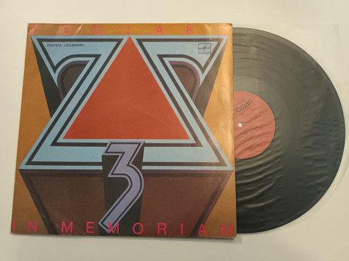 Zodiac iii in memoriam - in,
