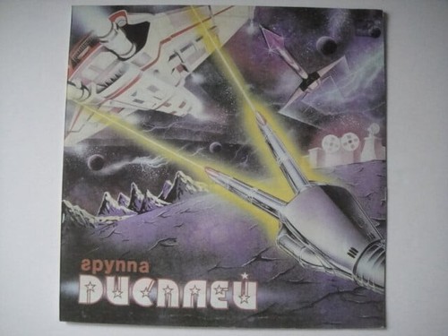 Display soviet cosmic - soviet,