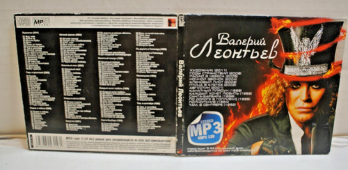 Russian mp3 valery - russian,