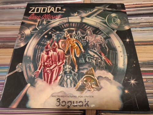 Zodiac soviet cosmic - i,