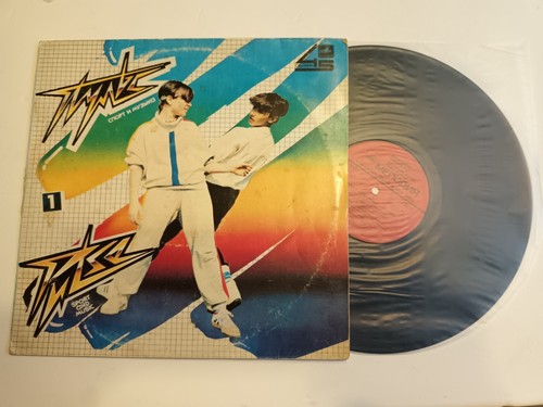 Pulse musical computer - 1, computer"