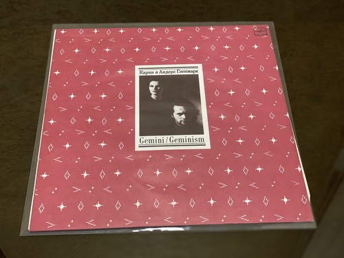 Vinyl record gemini - -,