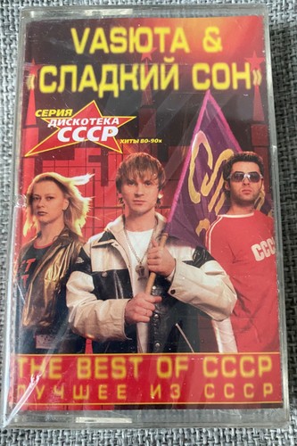 Cassette vasюта - vasюта, &
