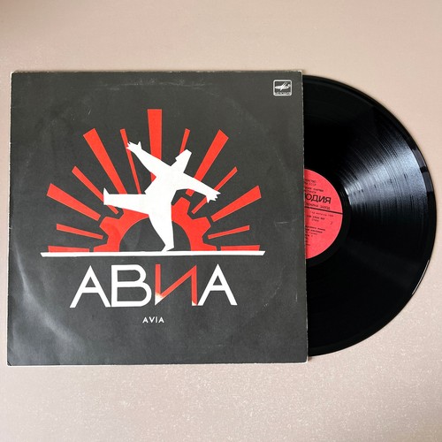 Avia авиа всемъъ - АВИА,