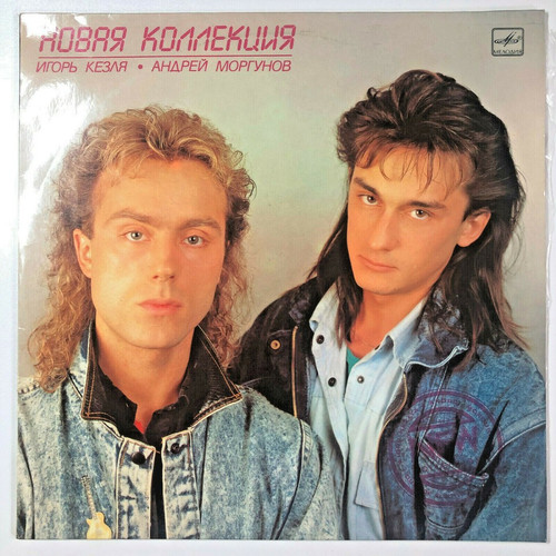 New collection russian - new,