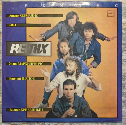 Remix poet igo lp ussr - remix,