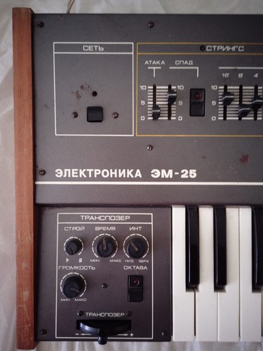 Elektronika tastiera - –,