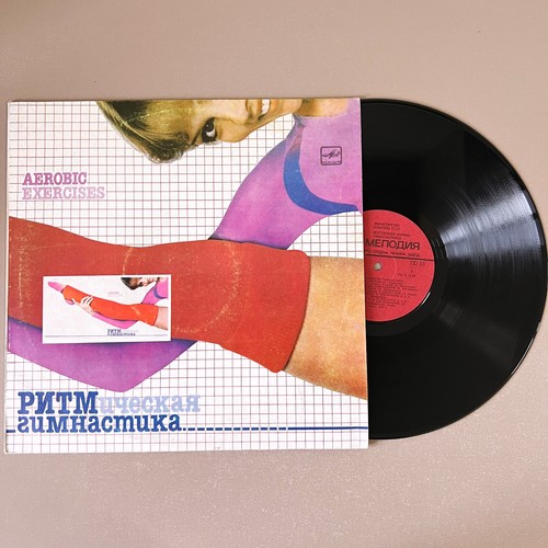 Aerobic exercises lp ussr - aerobic,