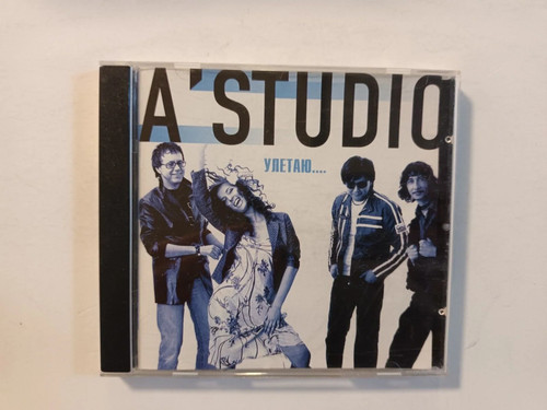 Studio m leaving cd - –,