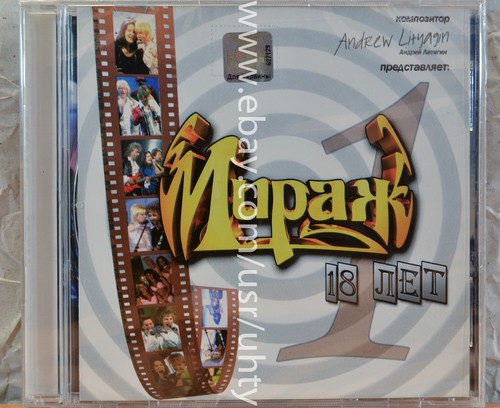 Mirazh mirage years - mirazh,