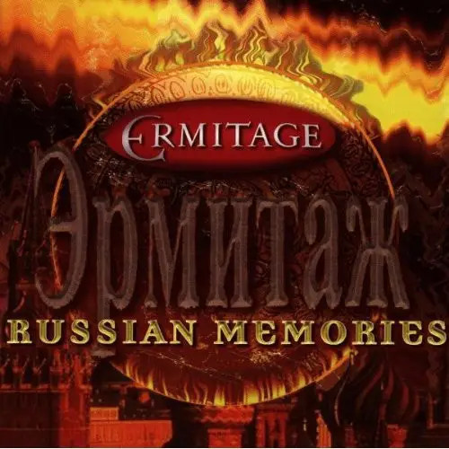 Ermitage russian memories - russian,