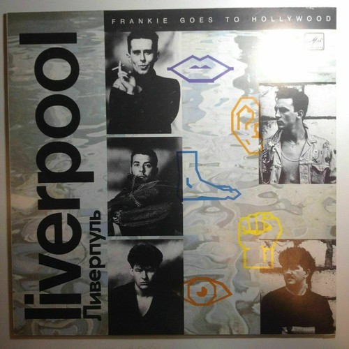 Frankie goes hollywood - frankie,