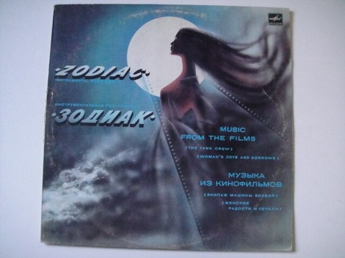 Zodiac music from film - music,