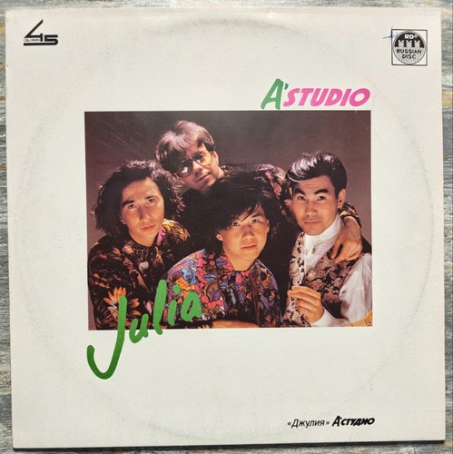 Studio julia - a',