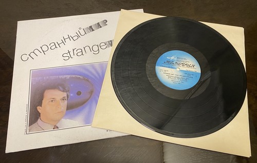 Rare soviet vinyl - soviet,