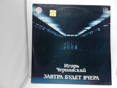 Igor czerniawski orig 1991 - czerniawski:,