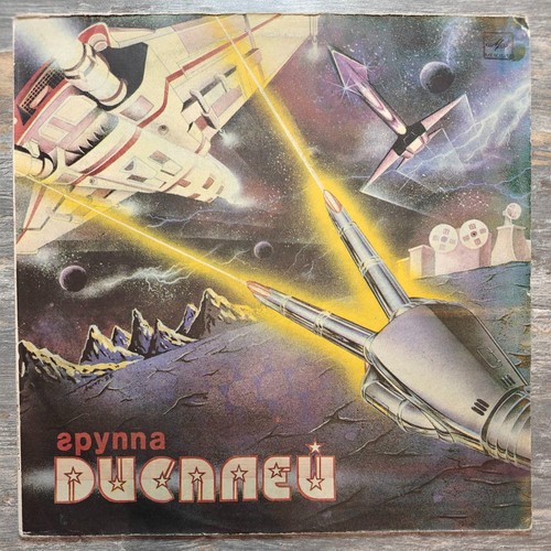 Space synth gruppa displey - synth,