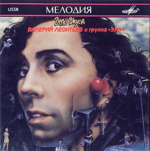 Valery leontiev matter - valery, of