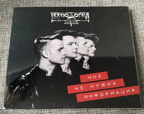 технология - cd,