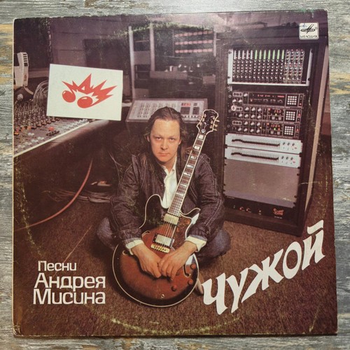 Andrei misin chuzhoy - 🇷🇺,
