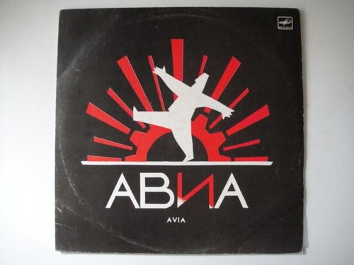 Avia авиа всемъъ - avia/АВИА, –