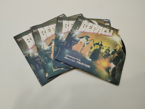 Verasy vinyl set malinivka - verasy, 4x